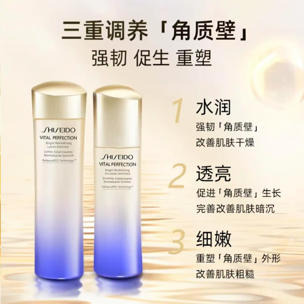 shiseido-vital-perfection-bright-revitalizing-lotion-enriched-150ml-brightening-toner-4