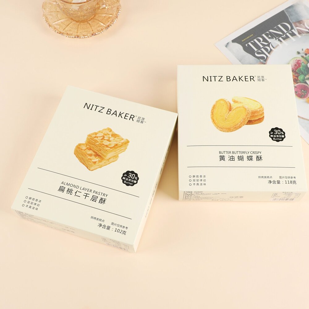Nitz Cookies NITZ BAKER Almond Layer Pastry 102g - Crispy Almond Puff Pastry Square ...