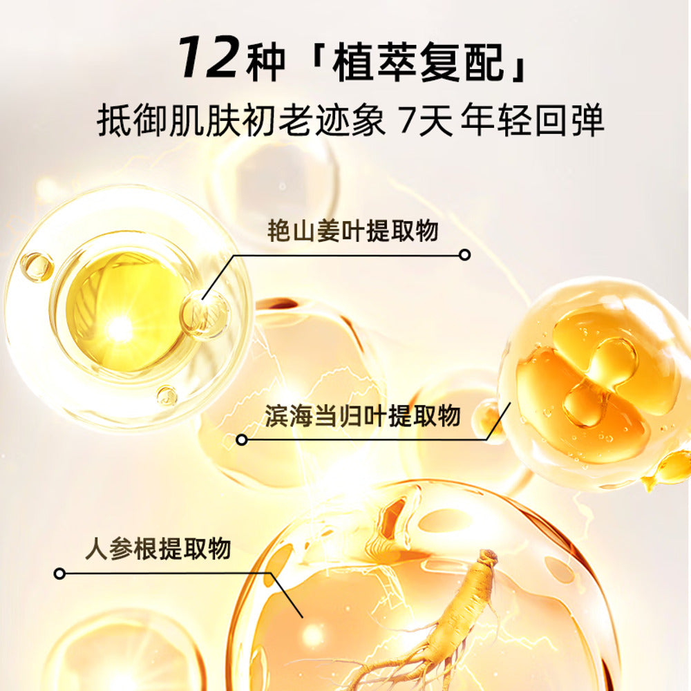 shiseido-vital-perfection-bright-revitalizing-lotion-150ml-brightening-toner-3