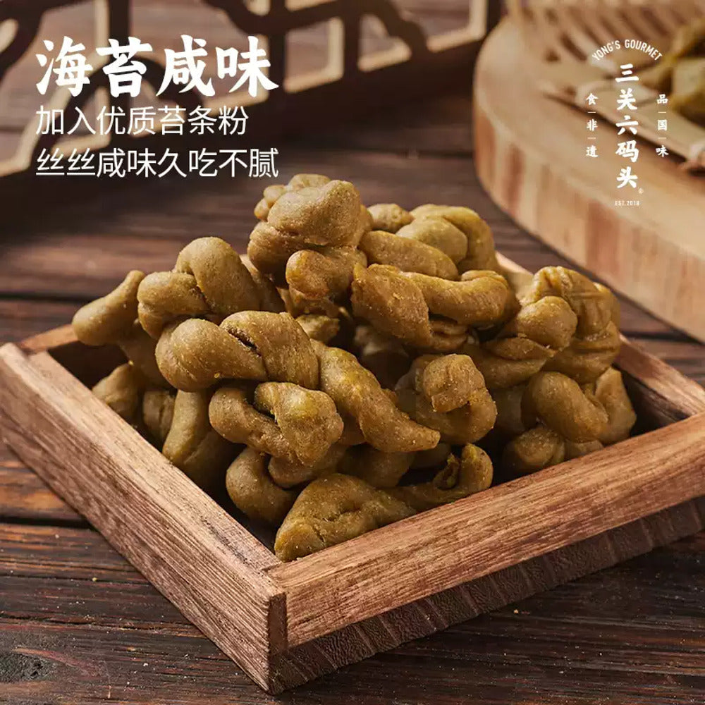 Yong's-Gourmet-Fried-Dough-Twists-(Sweet-&-Seaweed)-360g---Chinese-Mahua-Snack-3