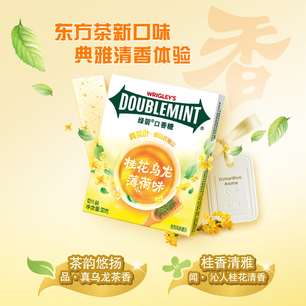 Wrigley's-Doublemint-Chewing-Gum-–-Osmanthus-Oolong-Mint-Flavor,-32g-(12-Pieces)-3