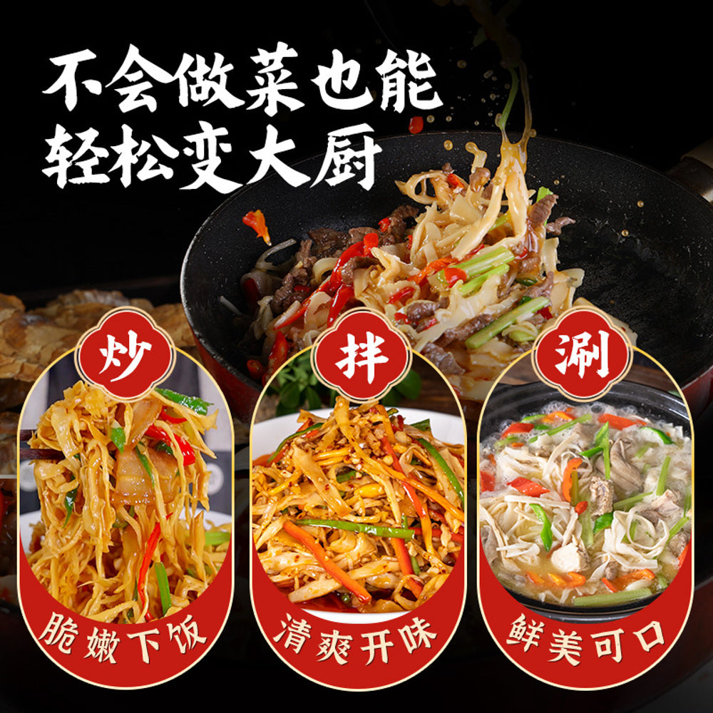 Fanpi-Brothers-Glutinous-Rice-Bamboo-Shoots-(Original-Flavour)-248g---Fermented-Shredded-Bamboo-Pickle-3