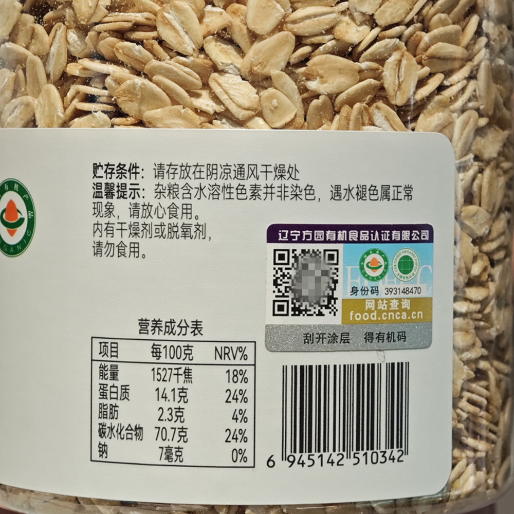 Huiye-Organic-Oatmeal-430g-–-Limited-Import---Rolled-Oats-3