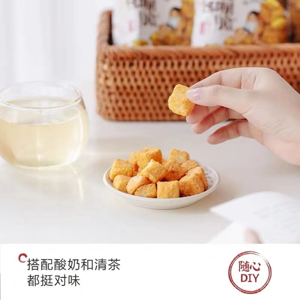 Cha-Yan-Yue-Se-Mini-Bread-Crisps---Sea-Salt-&-Cheese-Flavor---32g-3
