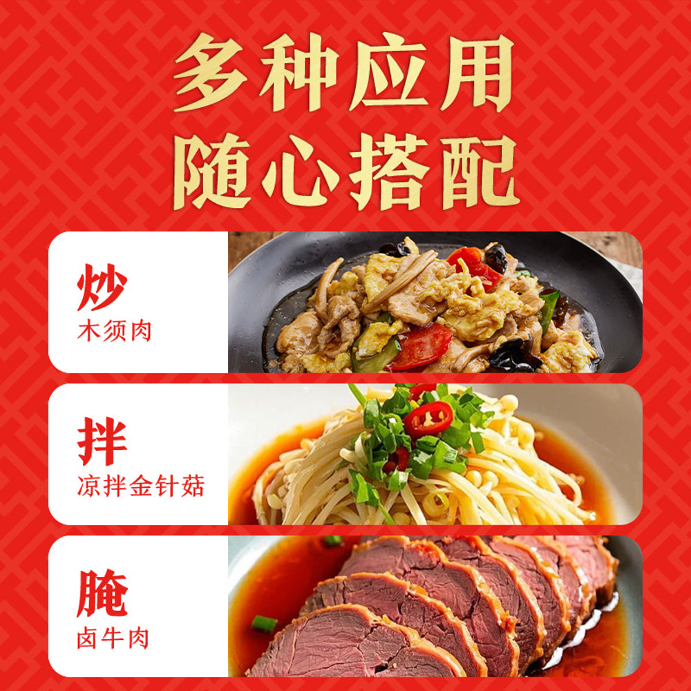 Lee-Kum-Kee-Premium-Light-Soy-Sauce---1.9L-3