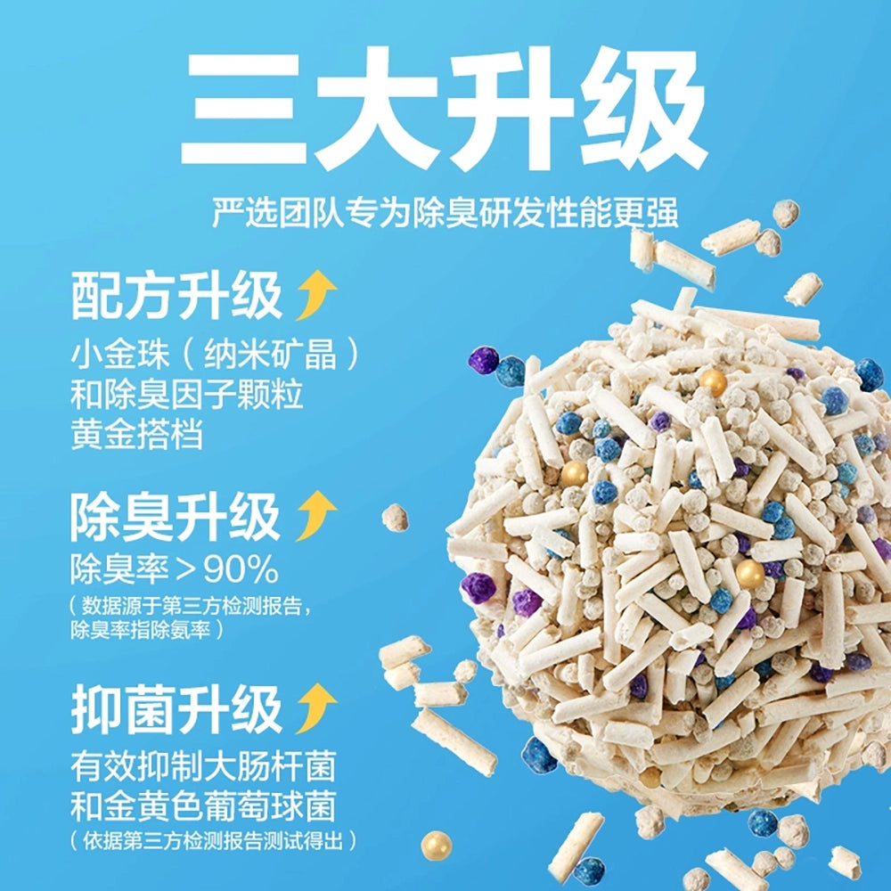 Netease Yanxuan 4-in-1 Mixed Cat Litter Upgrade - 2.5kg x 2-1