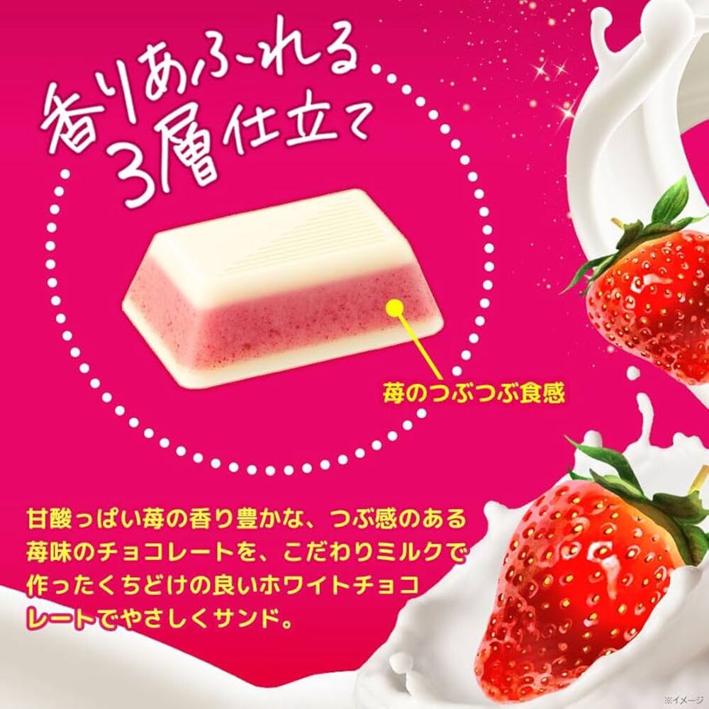 Morinaga-DARS-Strawberry-Chocolate-–-12-Pieces,-46g---Bite-Size-Chocolates-with-Strawberry-Pieces-3