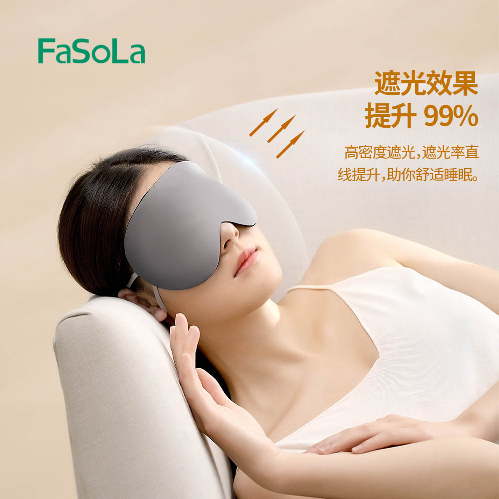 FaSoLa-Light-Blocking-Sleep-Mask---Gray-1