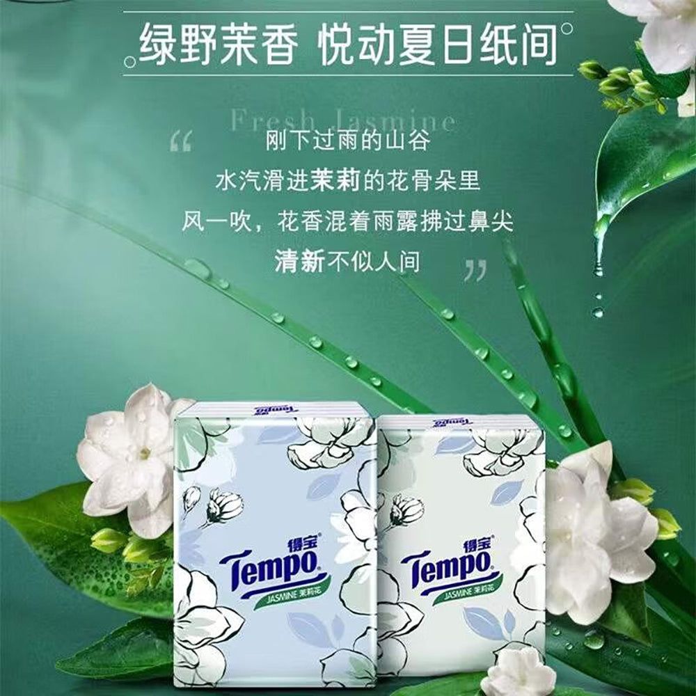 Tempo-Mini-Handkerchief-Tissues-with-Jasmine-Scent---7-Sheets-per-Pack,-12-Packs-Included-1