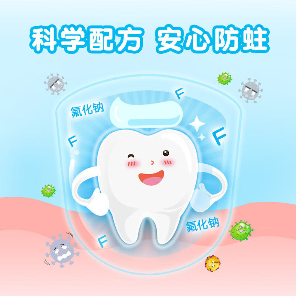 SakyKids-Children's-Protective-Pump-Toothpaste---120g-1