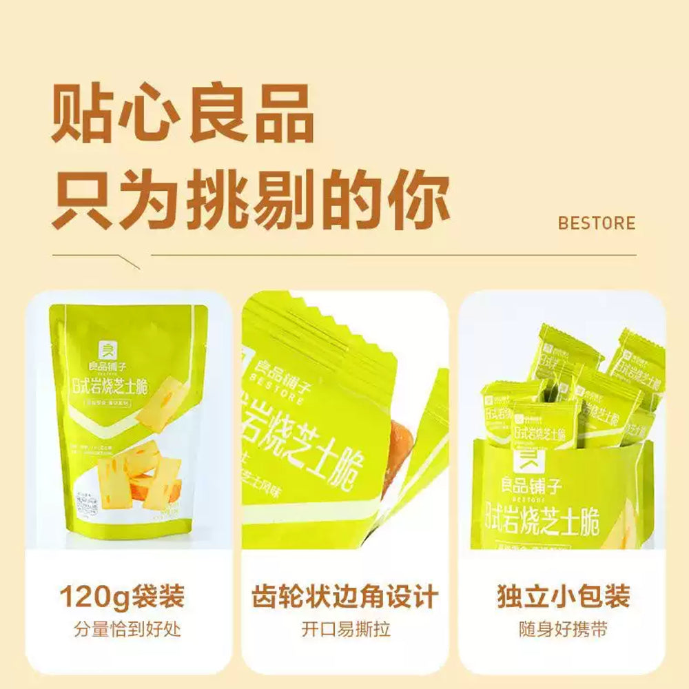 Bestore-Japanese-Style-Baked-Cheese-Crisps-120g-3