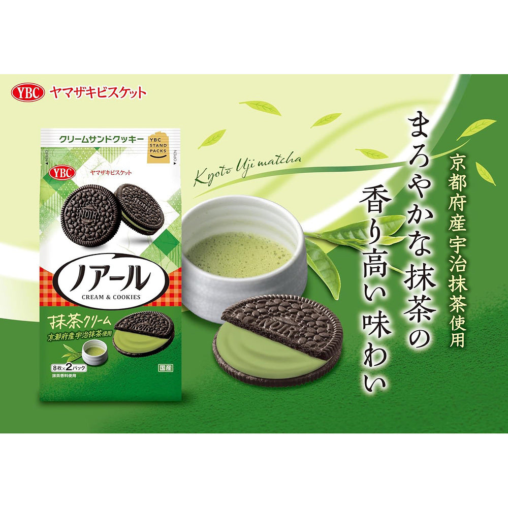 YBC-Noir-Matcha-Cream-Sandwich-Cookies-–-16-Pieces-(Uji-Matcha-Filling)-3