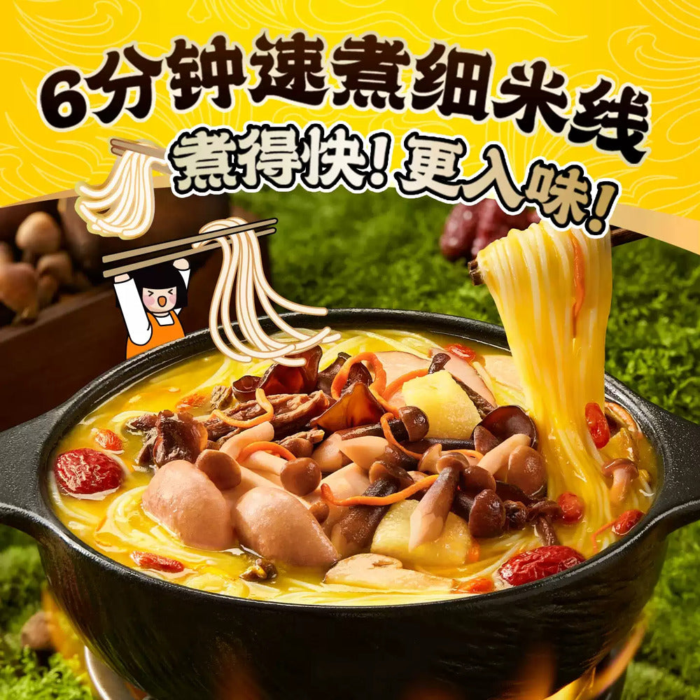 man-xiaobao-matsutake-chicken-soup-rice-noodles-287-5g-3