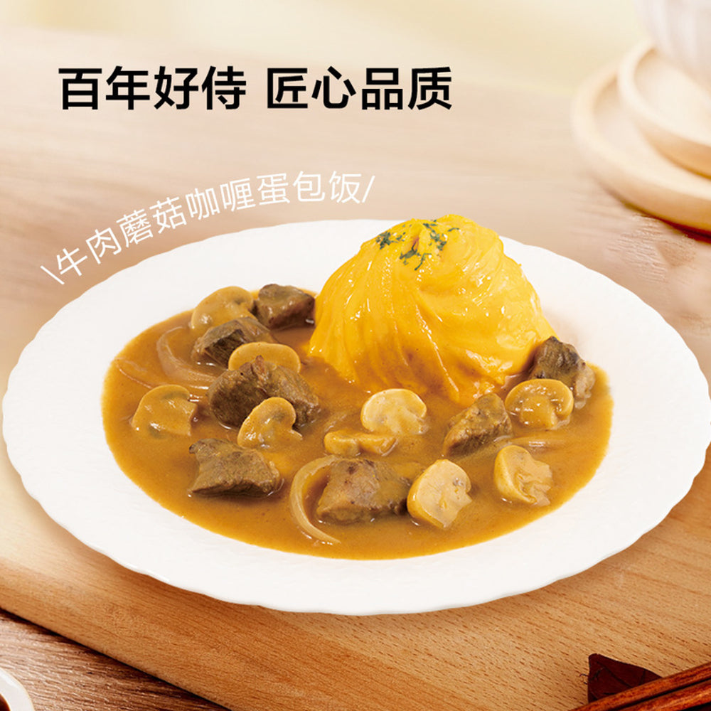 House Foods Japanese Curry Roux (Original Mild) – 90g x 6 Blocks, 540g ...