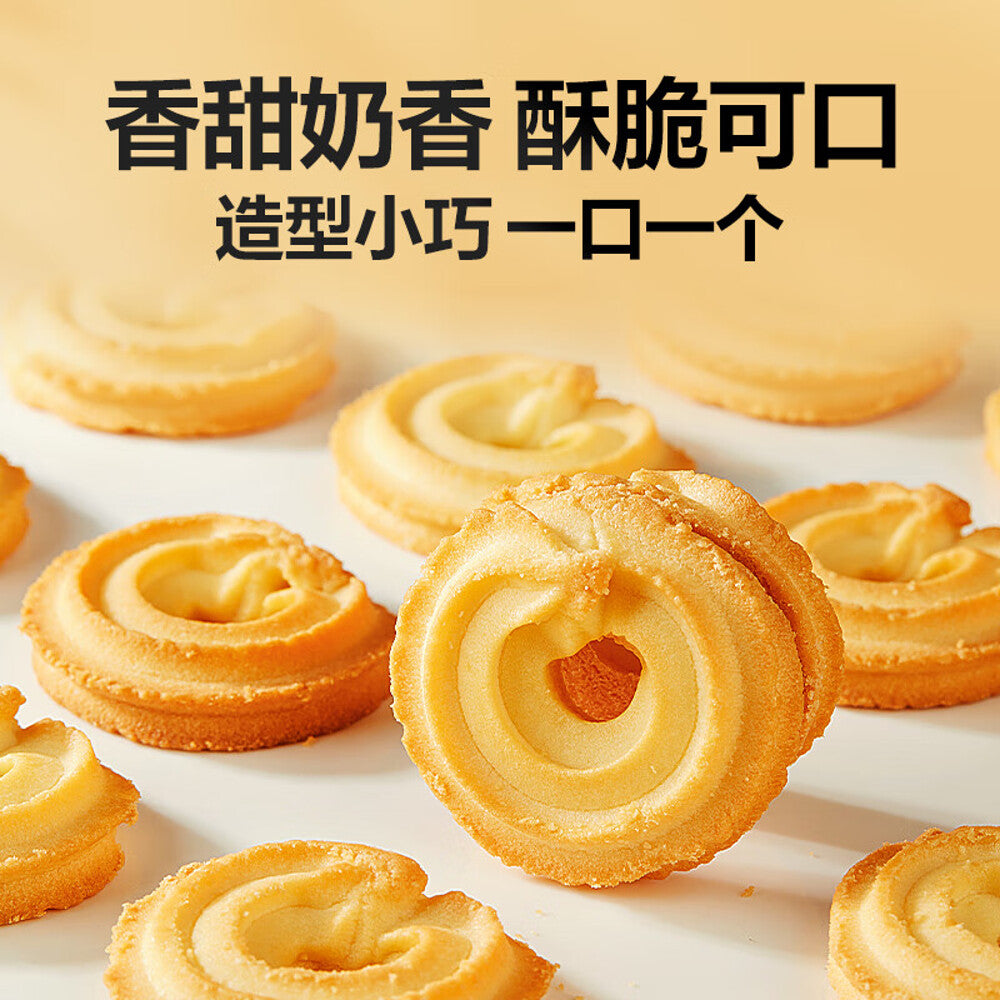 Bestore-Butter-Cookies-203-g-–-Shortbread-Rings,-Made-with-New-Zealand-Butter-3