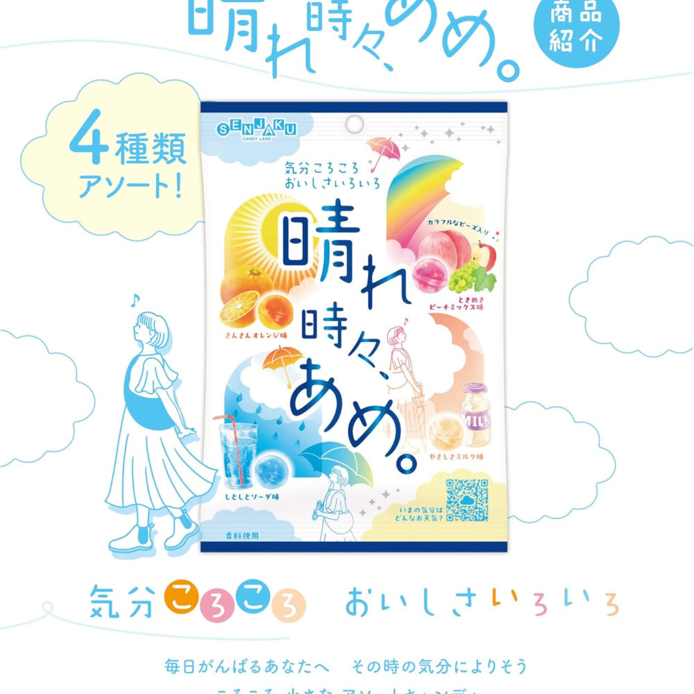 Senjaku-Weather-Drops-Assorted-Hard-Candy-70g-–-Orange,-Soda,-Milk-&-Peach-Mix-Flavours-3