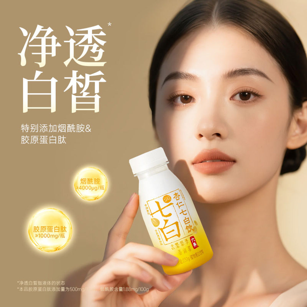 Liuyang-Almond-Seven-Whites-Plant-Protein-Drink-230g---With-Tremella,-Lily-&-Coix-3