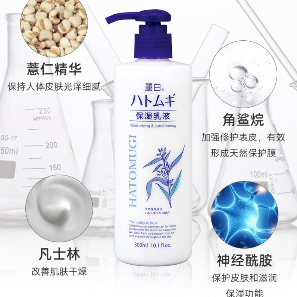 Kumano-Reihaku-Hatomugi-(Job's-Tears)-Moisturizing-&-Conditioning-Milky-Lotion-300-ml-3
