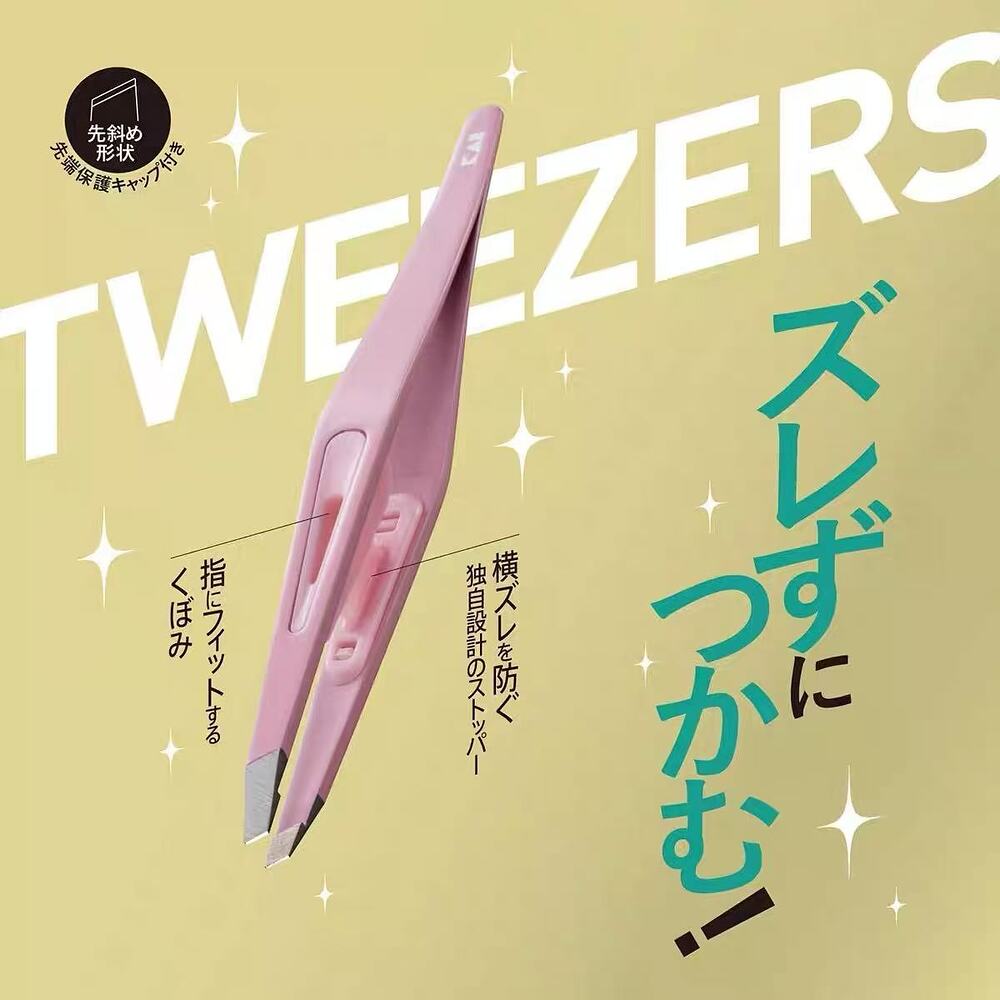 KAI-Precision-Slant-Tip-Eyebrow-Tweezers-–-Pink-3