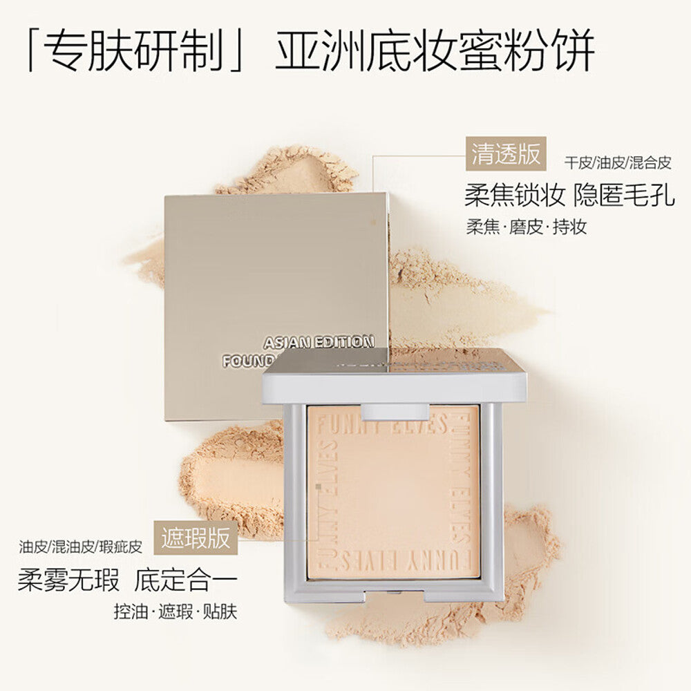 Funny-Elves-Soft-Focus-Pressed-Powder-NU00-Translucent---7.5g-1