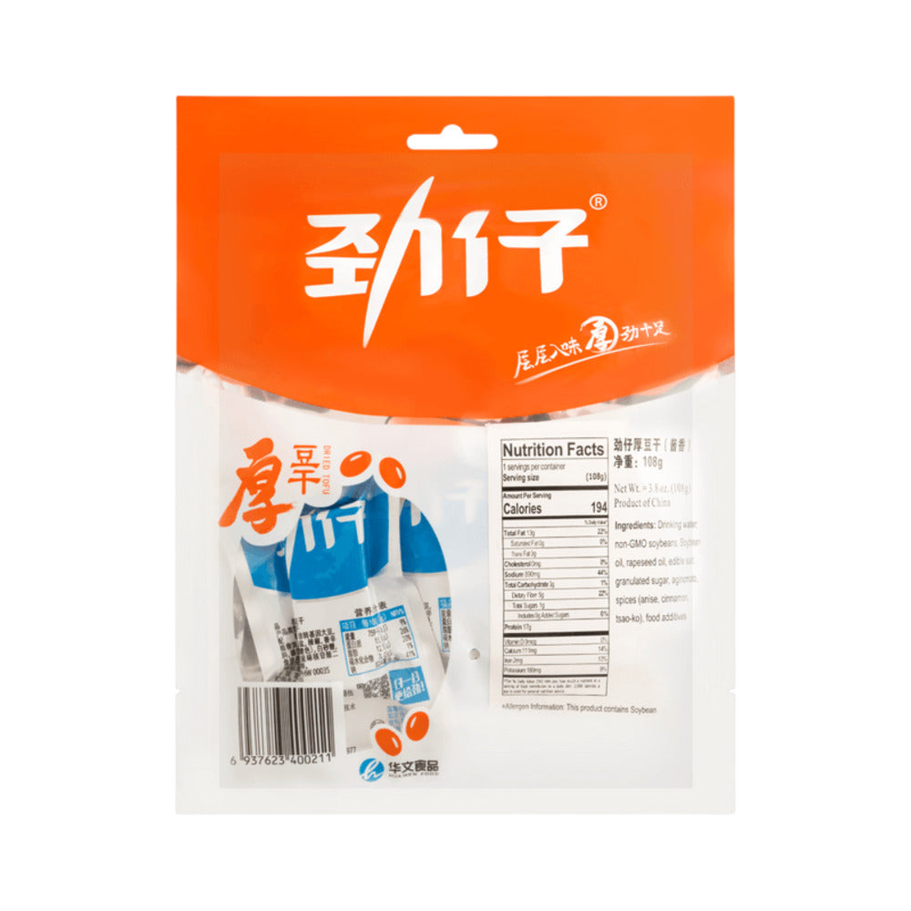 Jinzai-Thick-Braised-Tofu-Snack-(Soy-Sauce-Flavour)-108g-–-Ready-to-Eat-Tofu-Jerky-3