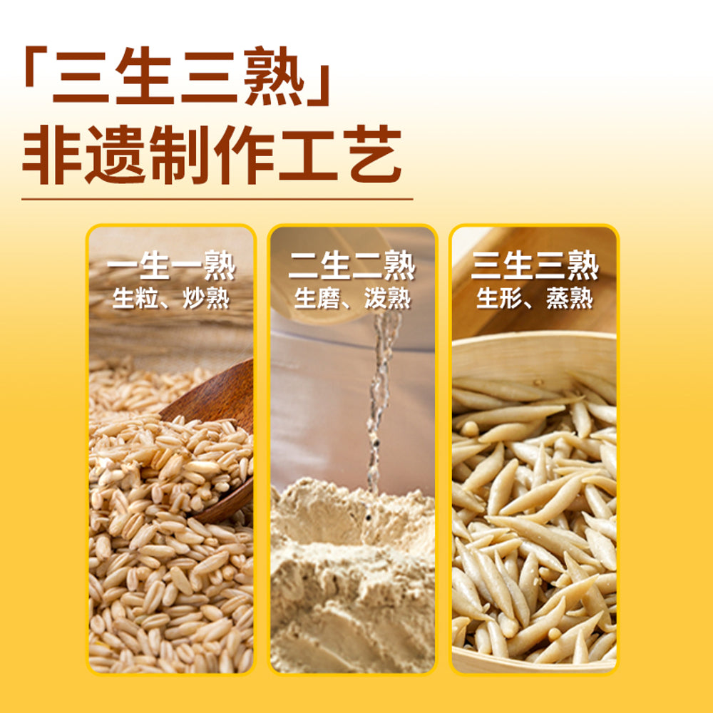 Xibei-Frozen-Organic-Oat-Dough-Noodles-(Youmian-Yuyu)-200g-–-Shanxi-Style-Oat-Pasta-3
