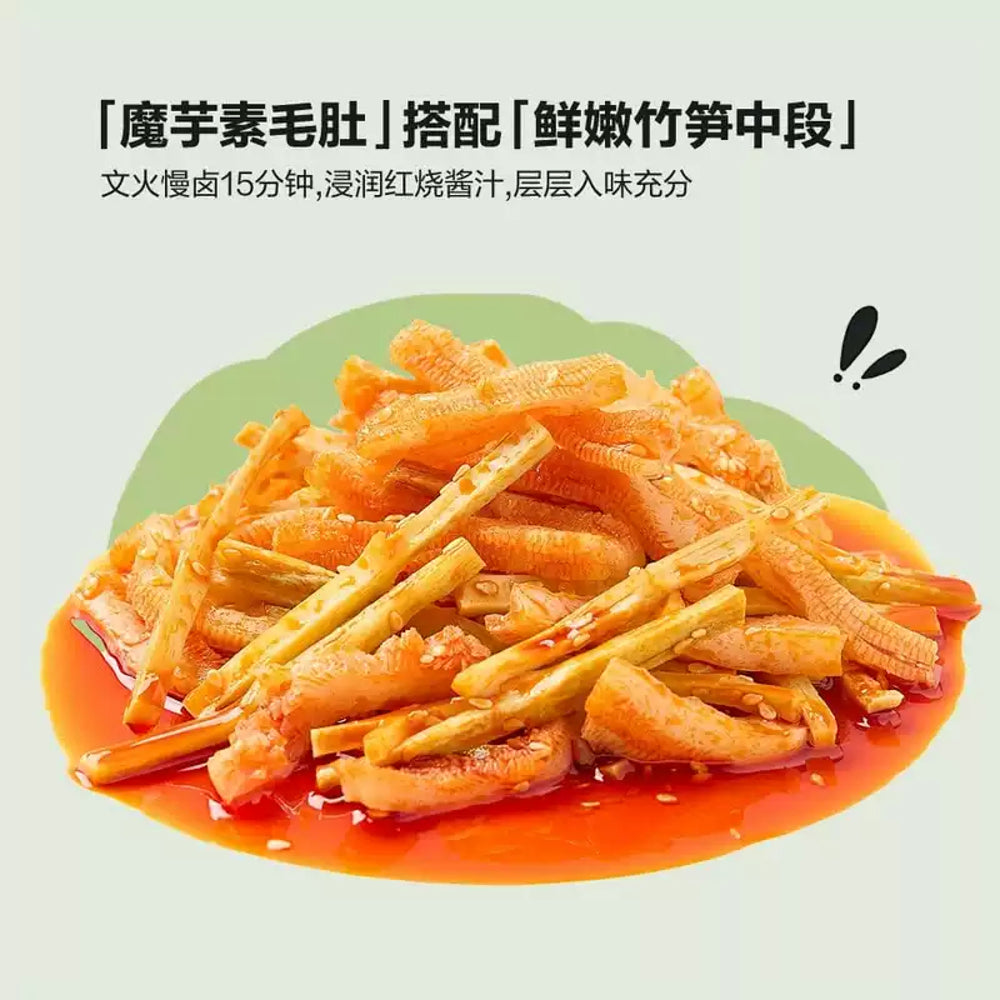 YouYou-“Enjoy-Your-Easy-Time”-Pickled-Seaweed-&-Bamboo-Shoots-Mix-900g-–-Low-Fat-Ready-to-Eat-Snack-3