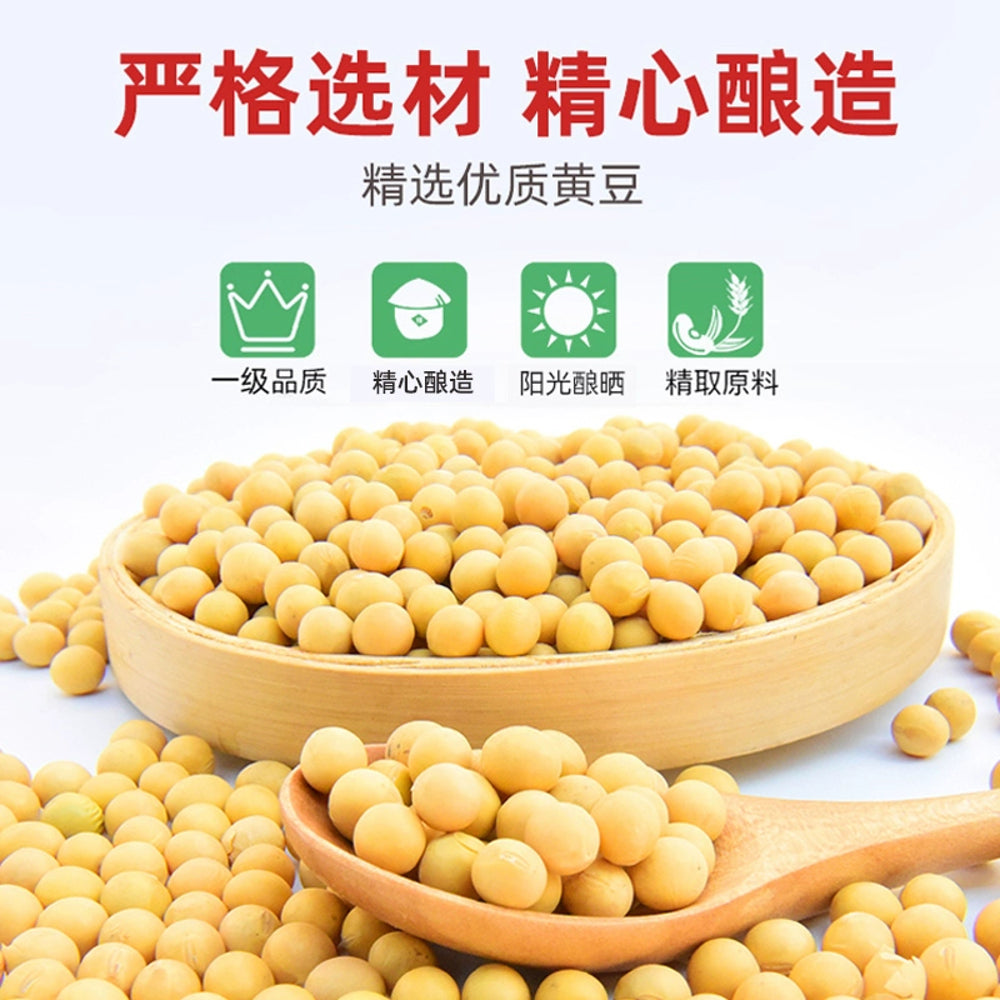 Haitian-YES!-Soybean-Paste-800g-–-Chinese-Fermented-Yellow-Soybean-Sauce-3