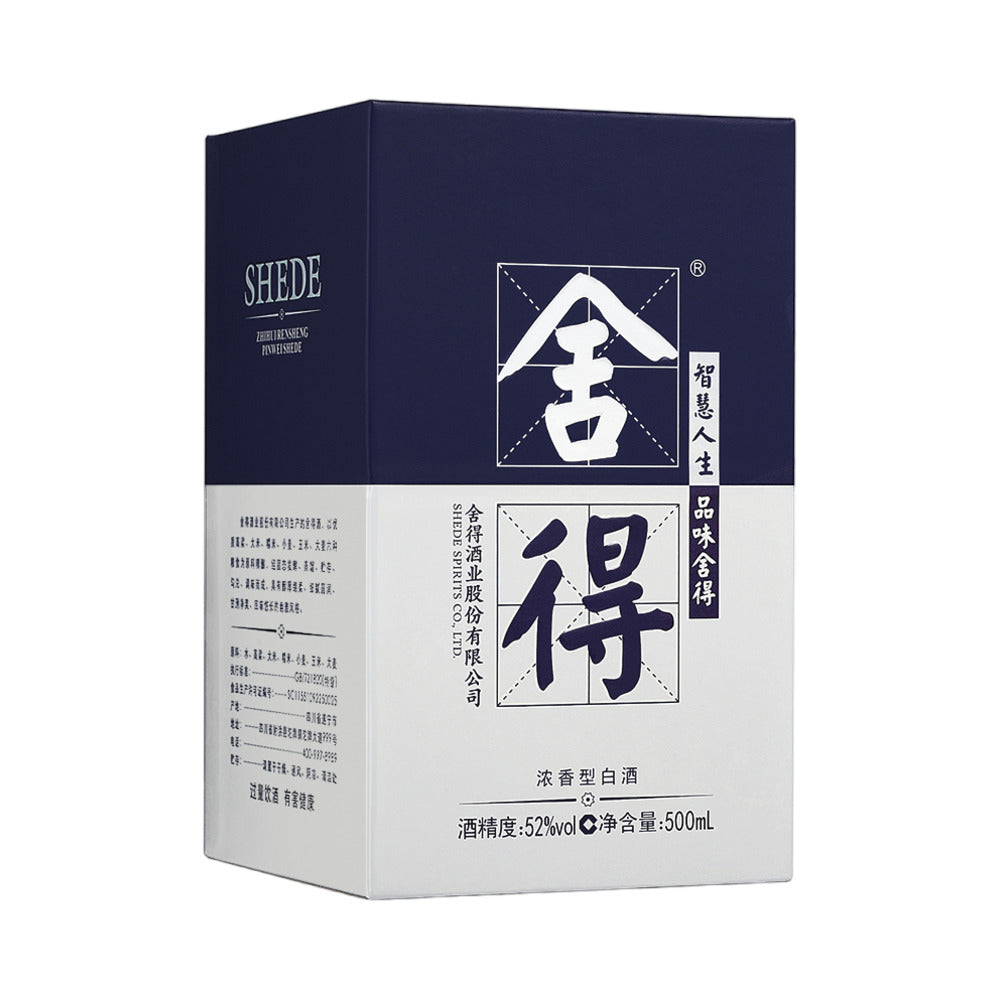 Shede-Milan-Fashion-Art-Edition-Baijiu-52%---500ml-1