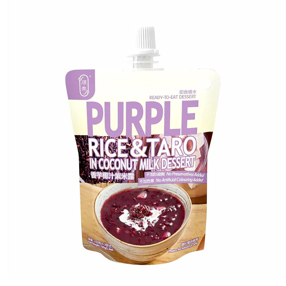 Purple Rice & Taro in Coconut Milk Dessert