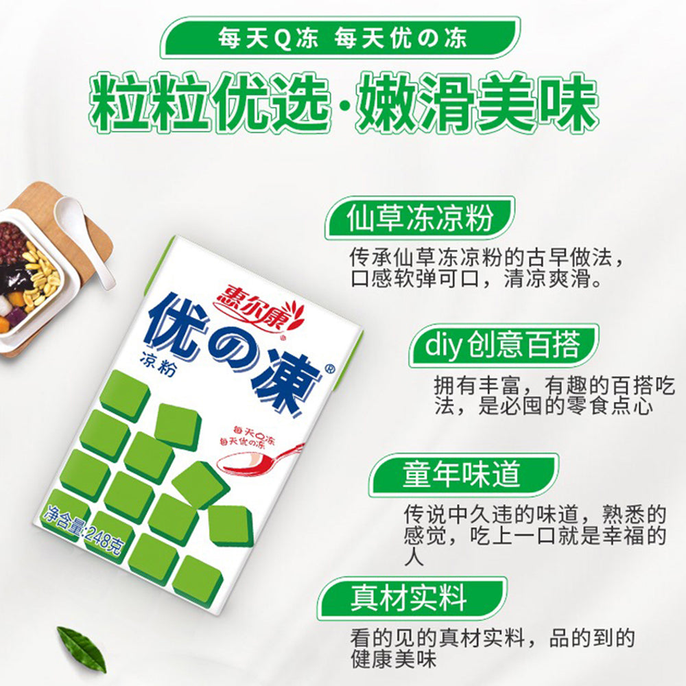 Hui-Er-Kang-Grass-Jelly-248g-x-6---Herbal-Jelly-Dessert-3