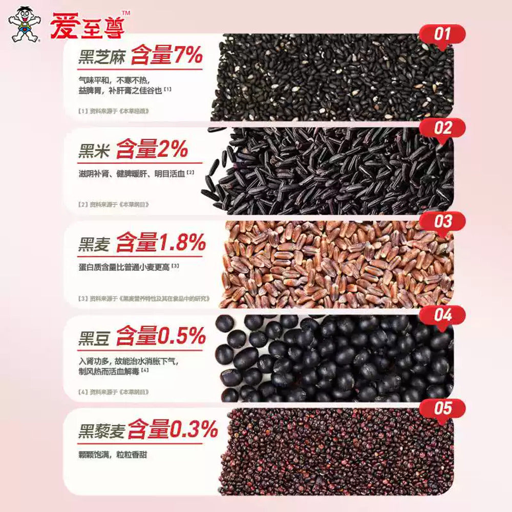 Want-Want-Ai-Supreme-Low‑GI-Five‑Black-Grain-Biscuits-120g-3