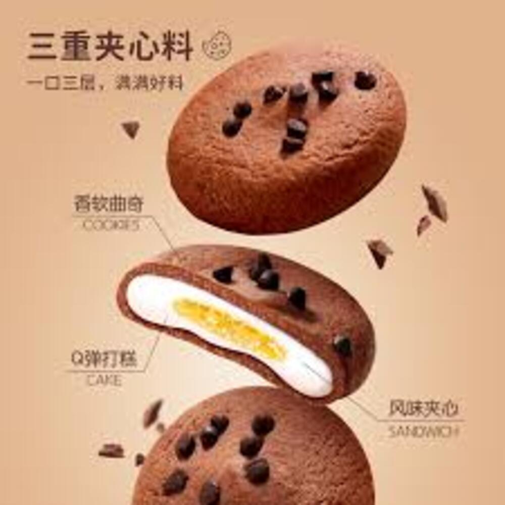 a1-Rice-Cake-Cookies---Chocolate-Flavor-90g---Mochi-Filled-Chocolate-Cookies-3