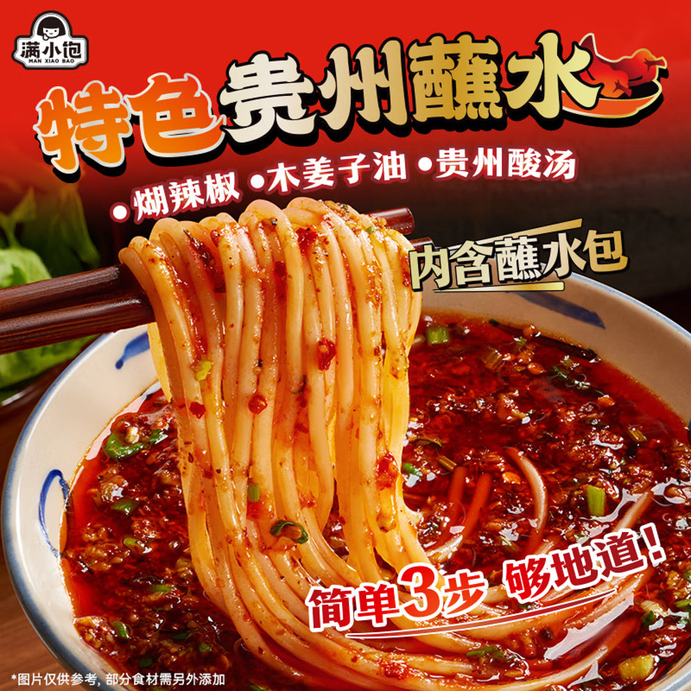 Man-Xiao-Bao-Guizhou-Sour-Soup-Noodles-351g-1