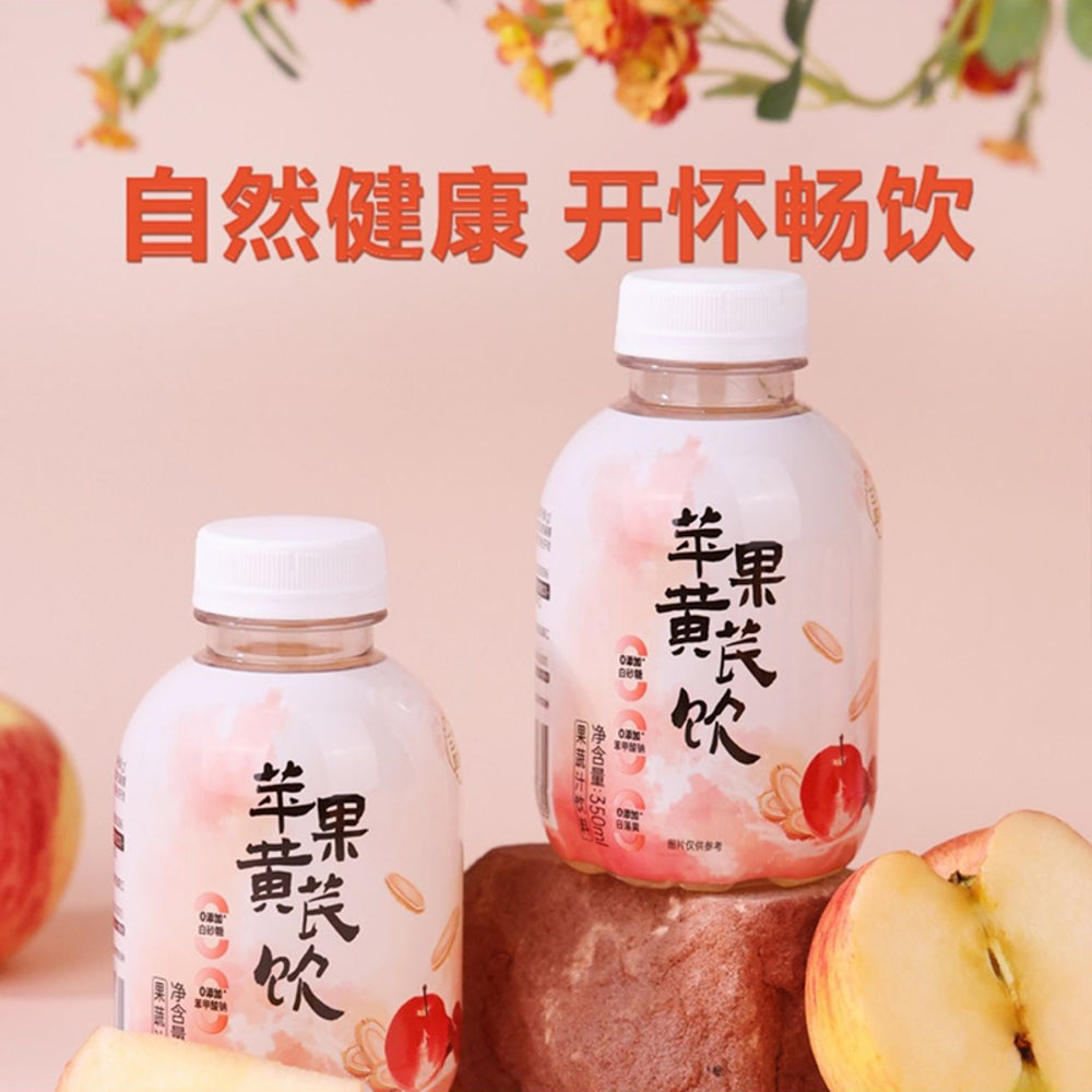 SanFangSiJi-Apple-and-Astragalus-Drink---350ml-x-24-Bottles-1