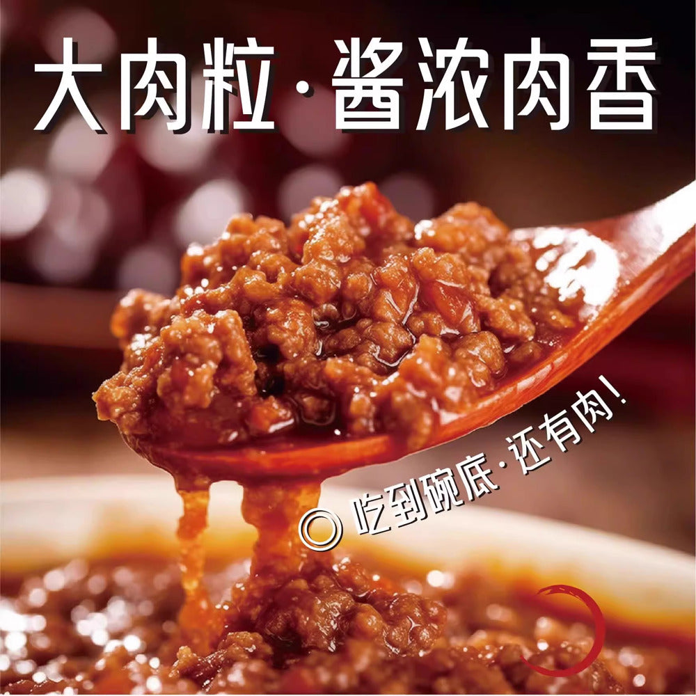yashu-chongqing-wanza-noodles-245g-pea-minced-meat-sauce-3