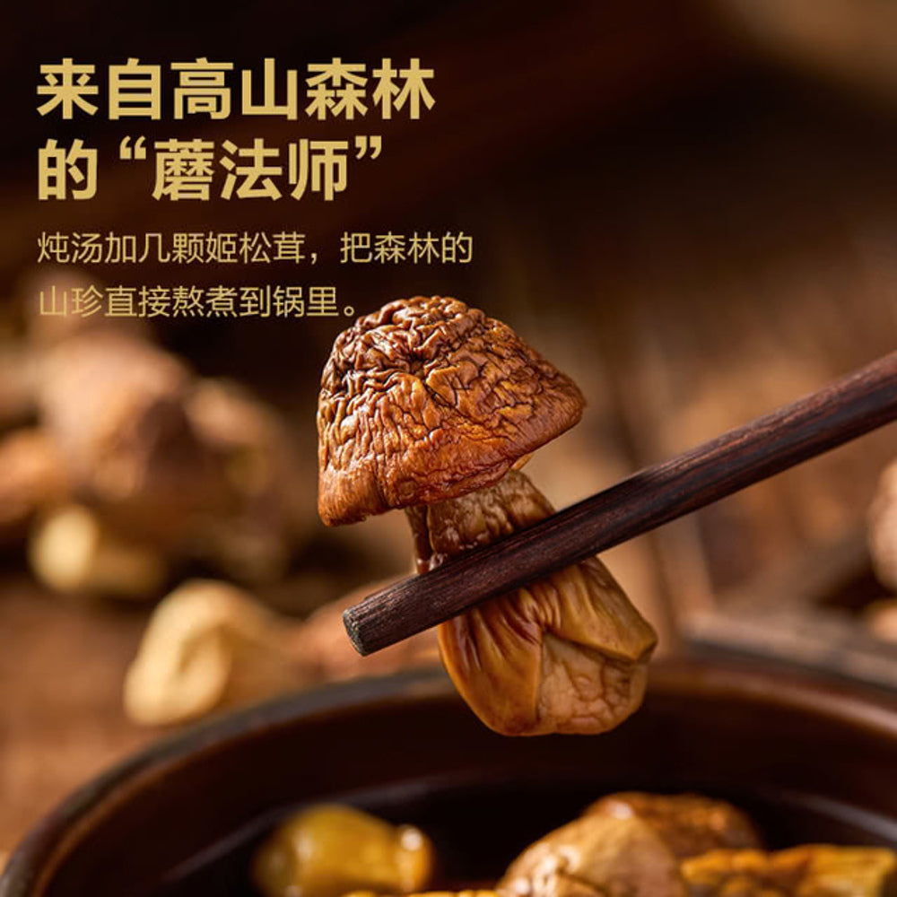 Baishanzu-Yunnan-Agaricus-Blazei-300g---Dried-Himematsutake-(Almond-Mushroom)-–-Limited-Import-3