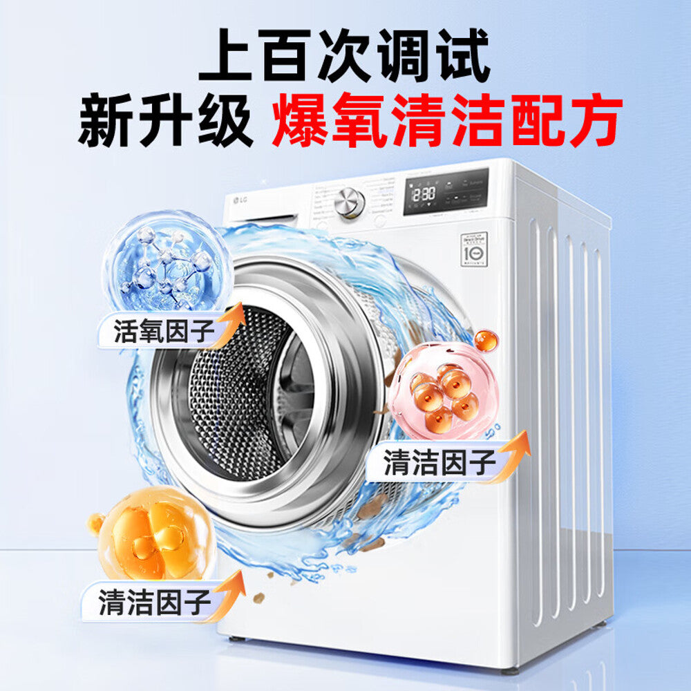 LaoGuanJia-Washing-Machine-Cleaner-Powder-125g-x-3-Sachets-(Total-375g)-–-Oxygen-Powered-Deep-Tub-Cleaning-3