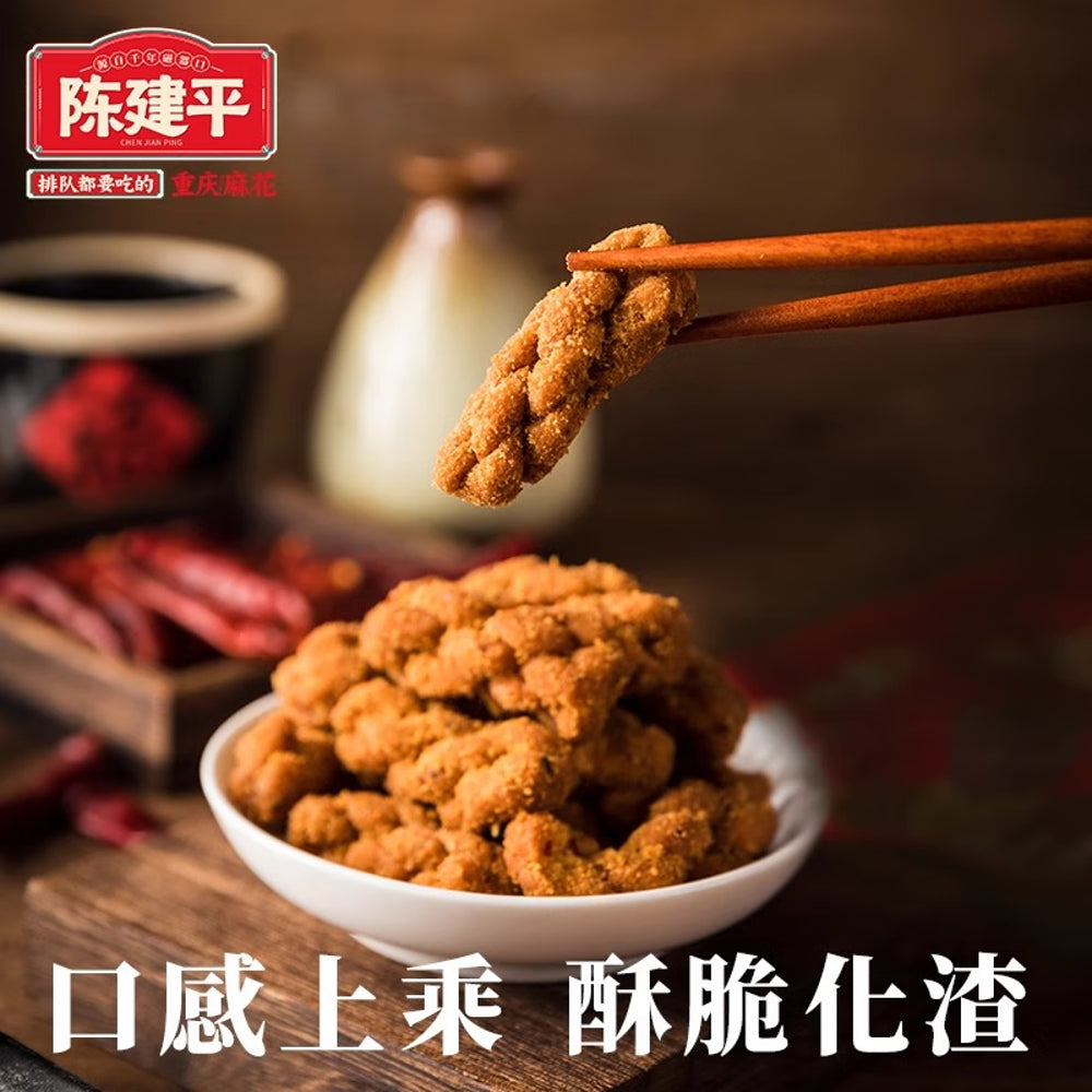 Chen-Jianping-Chongqing-Black-Sesame-Mahua---400g-2