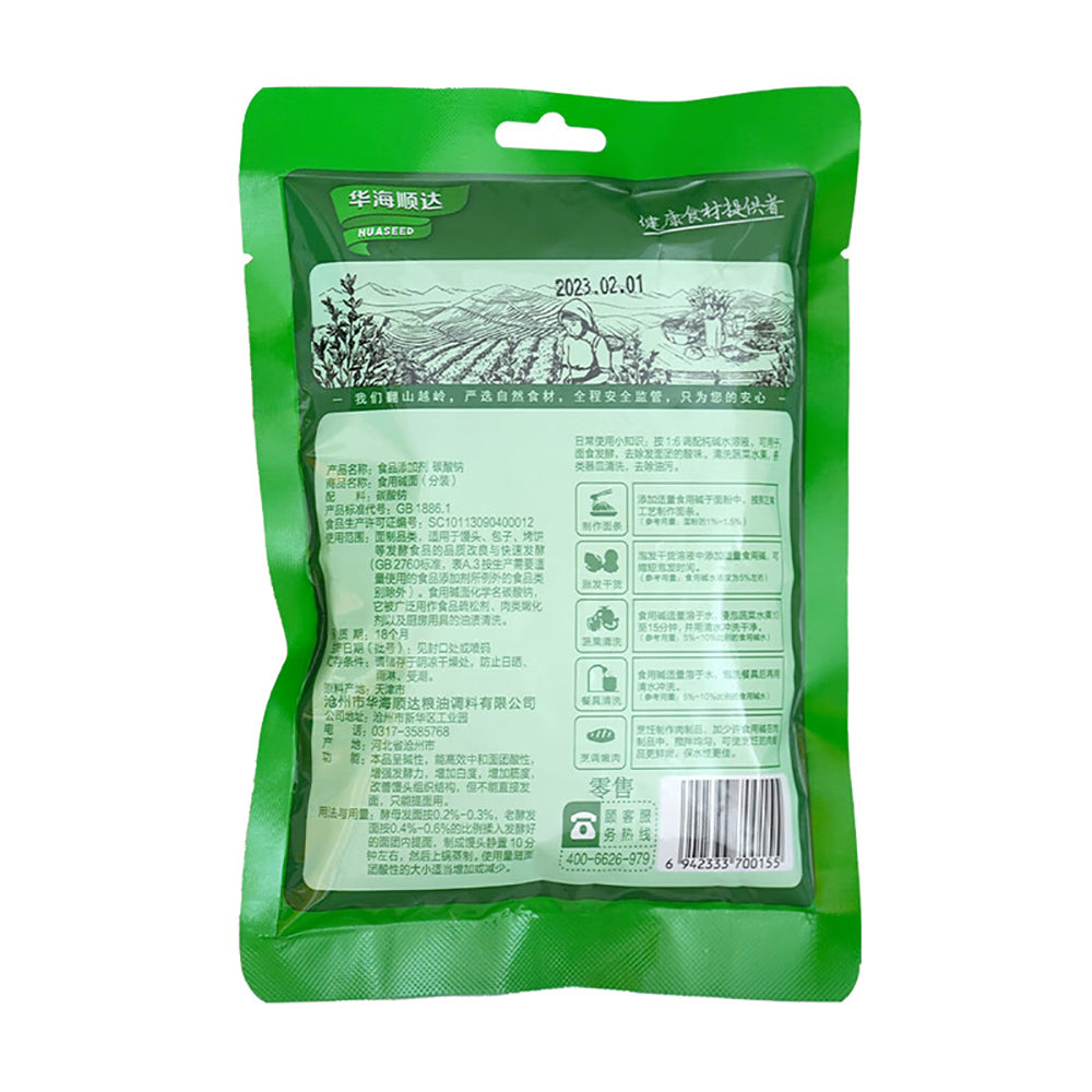 Hua-Hai-Shun-Da-Edible-Alkali-Powder-200g-1