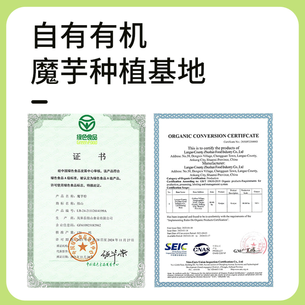 Konjac-Baby-Spicy-Crayfish-Flavor-Konjac---12-Packs,-216g-1