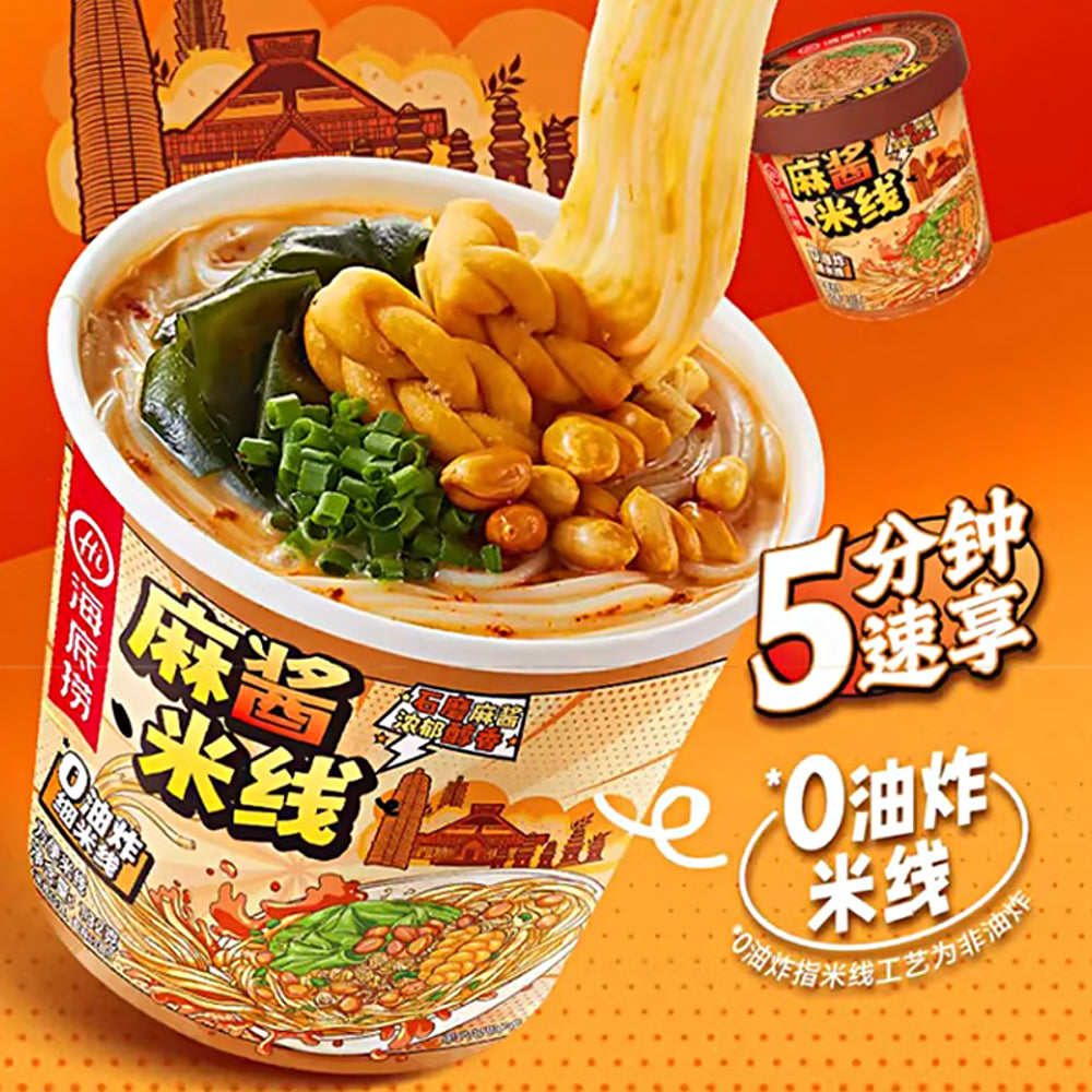 Haidilao-Sesame-Paste-Rice-Noodles-Cup-132g-–-Instant-Rice-Vermicelli-Bowl-3