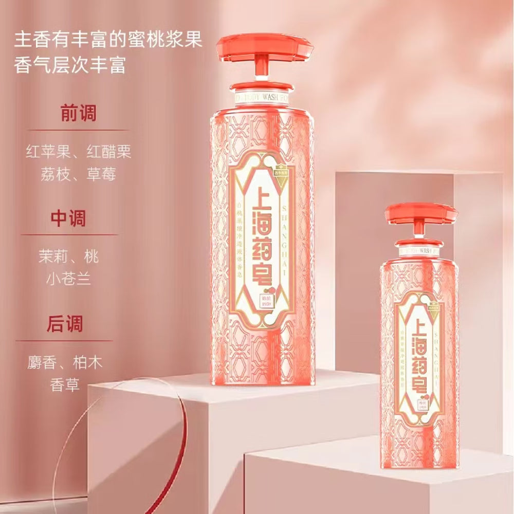 Shanghai-Medicinal-Soap-Fruit-Acid-Liquid-Soap---620g-1