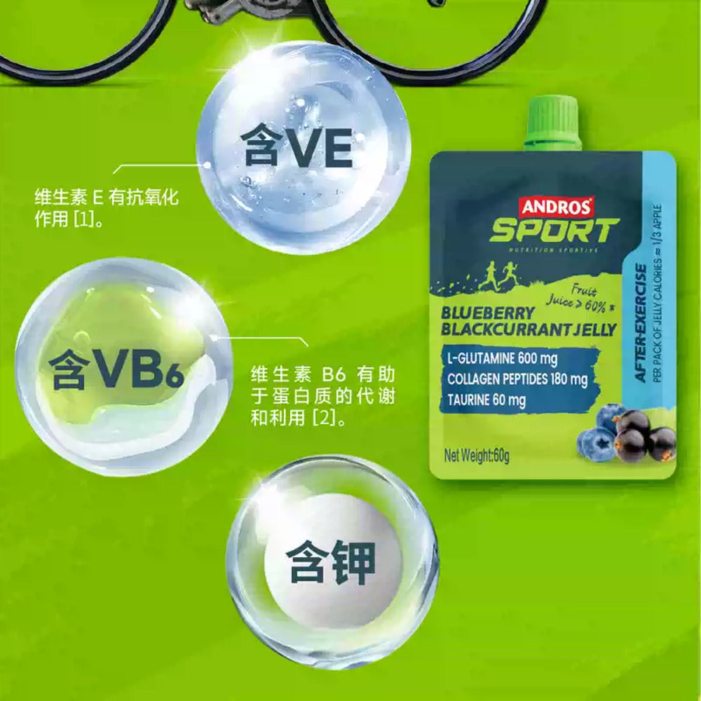 Andros-Sport-Fruit-&-Vegetable-Jelly-–-Blueberry-Blackcurrant-(60-g-x-10)-&-Apple-Kale-Celery-(60-g-x-11)-–-Limited-Import-3