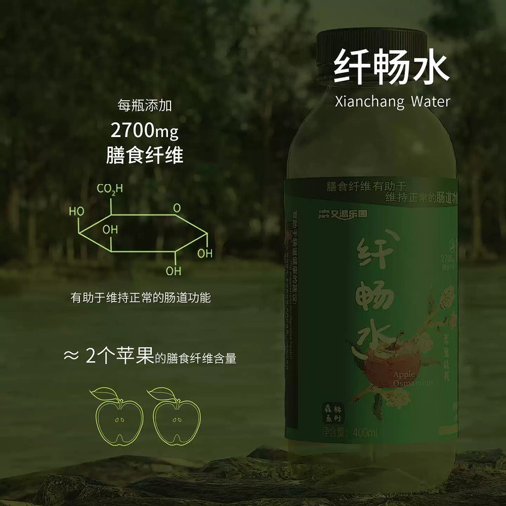 Youke-Paradise-Apple-Osmanthus-Infused-Water-–-400ml-1-3
