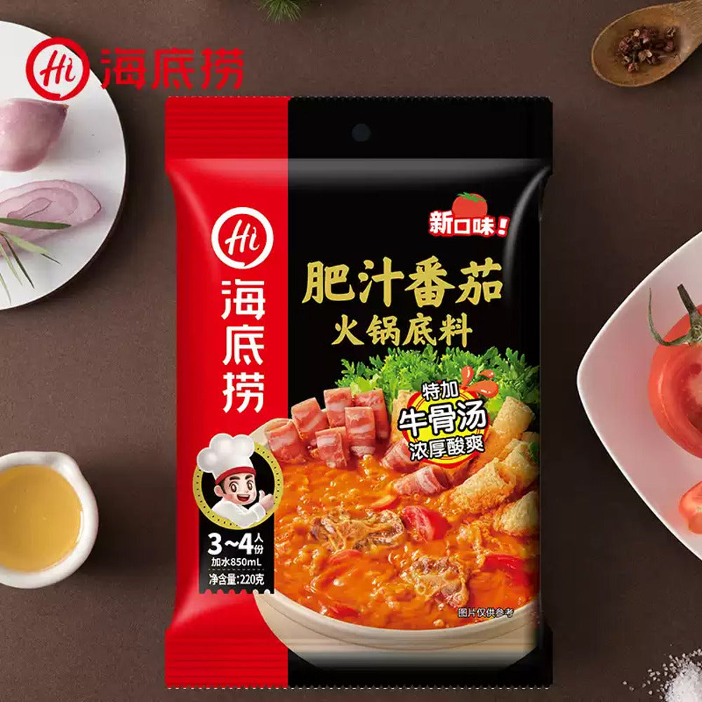 Haidilao-Tomato-Hot-Pot-Soup-Base-with-Beef-Bone-Broth-220g---Rich-&-Tangy,-3–4-Servings-3