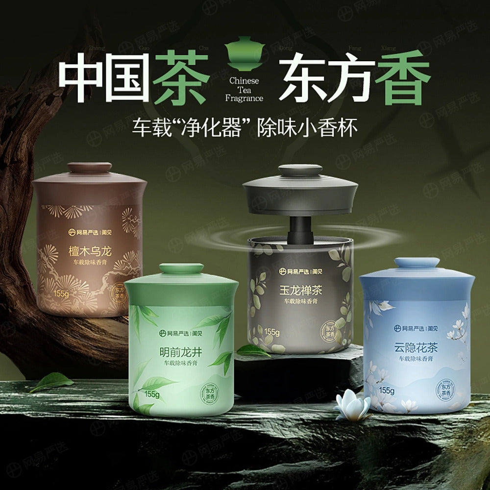 Lifease-Car-Air-Freshener-Solid-Balm---Yulong-Zen-Tea-1