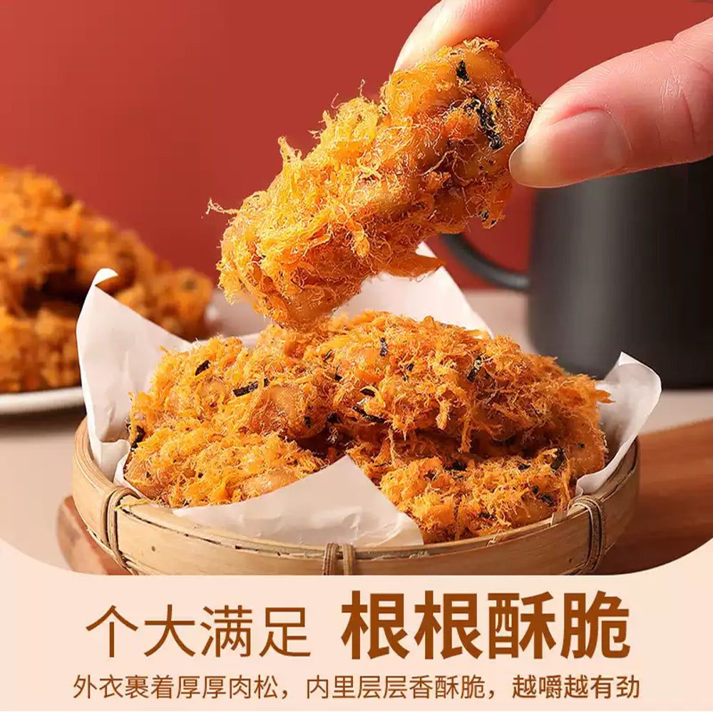 Bestore-Crispy-Meat-Floss-Twists---150g-3