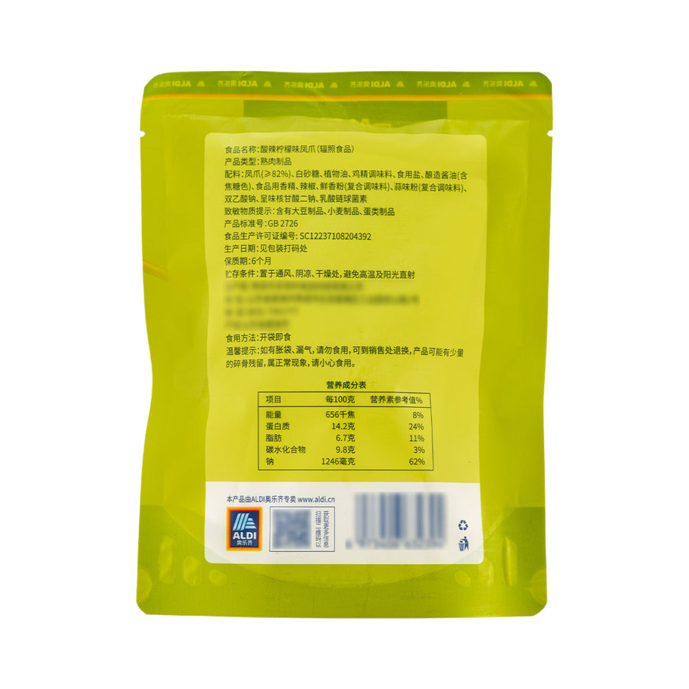 Aldi-Delight-Sour-&-Spicy-Lemon-Chicken-Feet-120g---Pickled-Chicken-Feet-Snack-–-Limited-Import-3