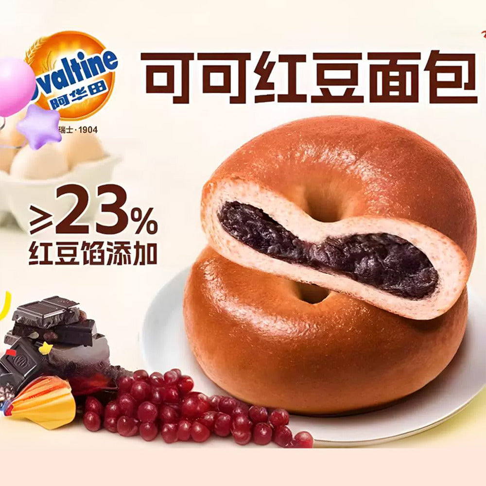 Ovaltine-Cocoa-Red-Bean-Bread-75g---Soft-Filled-Bun-3